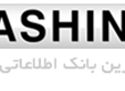 انواع سیستم های کمکی عبور از شیب